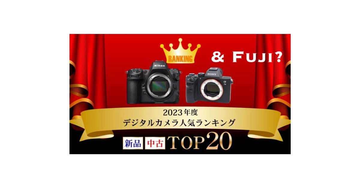 Best Selling Cameras